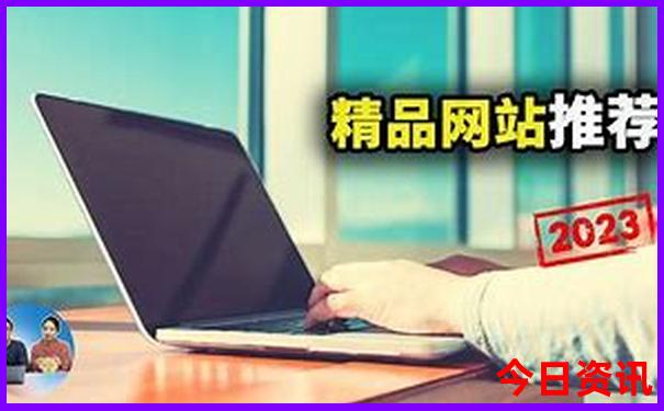 夏天的旅游胜地排行